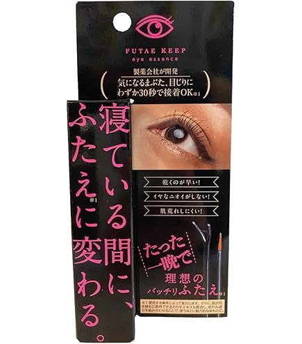 Amazon.co.jp: Night eye Beaute II 【 ナイトアイボーテ 】3ml 二重